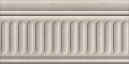 Бордюр Александрия светлый цоколь