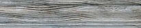 Плинтус Дувр серый обрезной