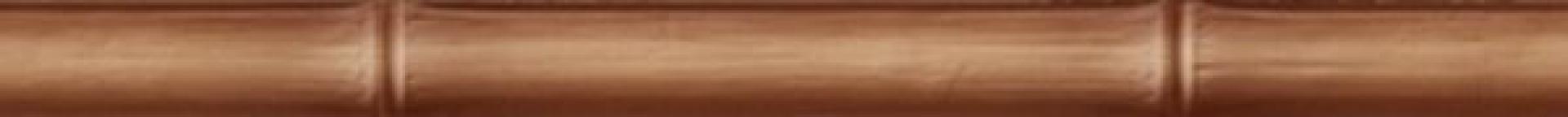 Бордюр Bamboo brown